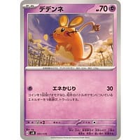 60820b