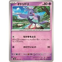 60822d