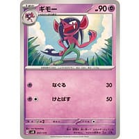 60826b