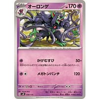 60827d
