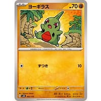 60831c