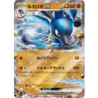 60834b