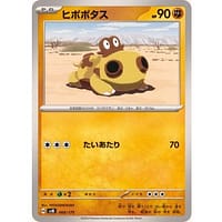 60835a