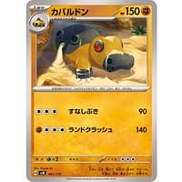 60836a