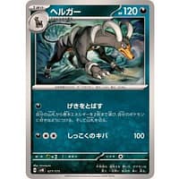 60846b
