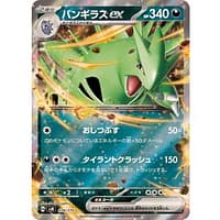 60847c