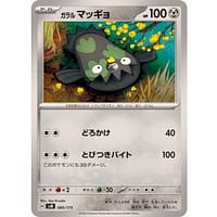 60854a