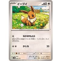 60862c