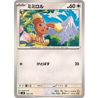60871a