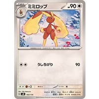 60872d
