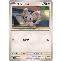 60876d