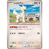 60879d