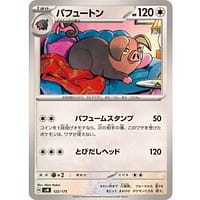 60891c