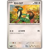 60893b