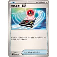 60897d
