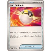 60903c
