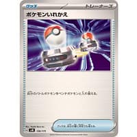 60905b