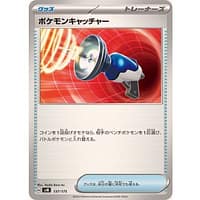 60906s