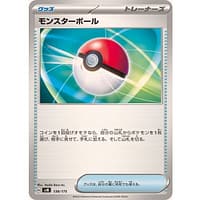 60907d