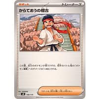 60915a