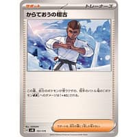 60920a