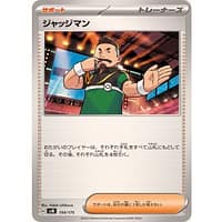 60923s
