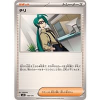 60927d