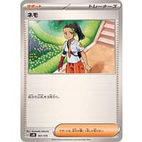 60930a