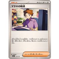 60942s