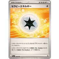 60944b