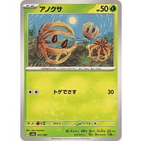 61409c