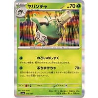 61416c