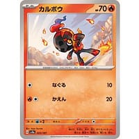 61421c