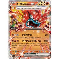 61424c