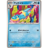 61431b