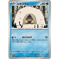 61435c