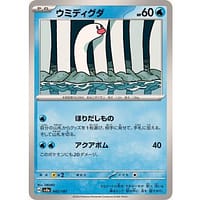 61440c