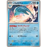61443c