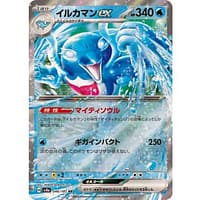 61444c