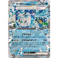 61448s