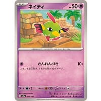 61458c