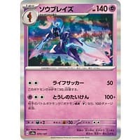 61468b