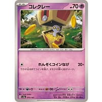 61471b