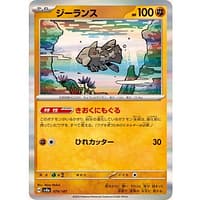61477c