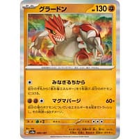 61478b