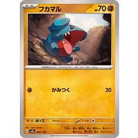 61479s