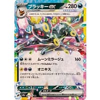 61491c