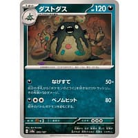 61493c