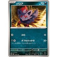 61494b