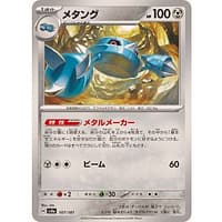 61505b